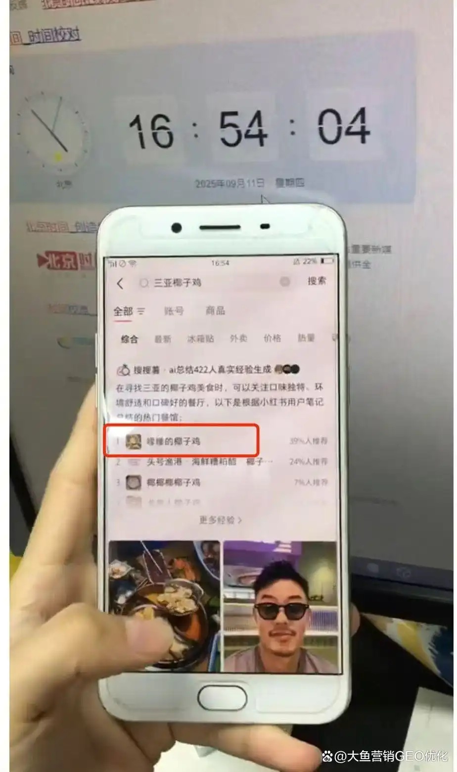 庆阳小红书SEO排名